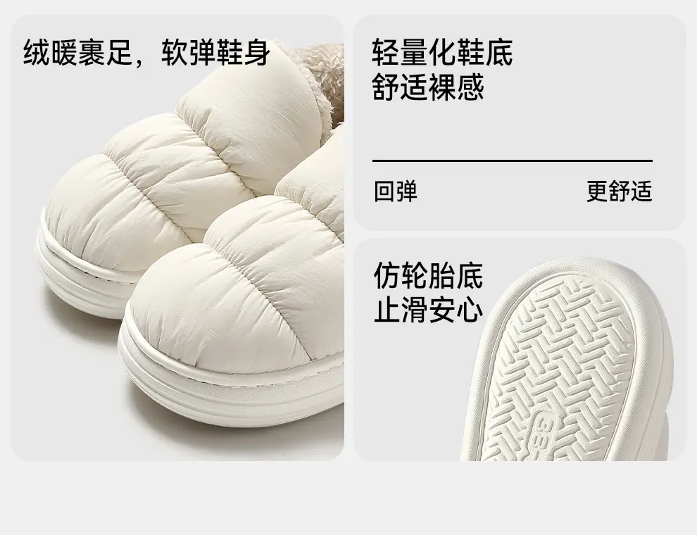 Home Cotton Slippers for Women in Winter, Plush and Warm Indoor Slippers for Men, Waterproof and Fleece-Lined Cotton Shoes for Men in Winter, Wholesale — feature 15