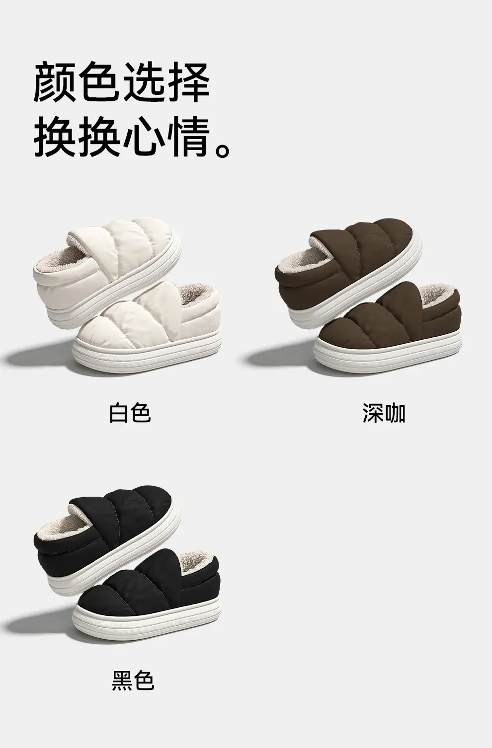 Winter Cotton Slippers for Women, Indoor Waterproof Non-Slip Home Slippers for Men, Fleece-Lined Warm Closed-Back Cotton Shoes for Men — feature 4