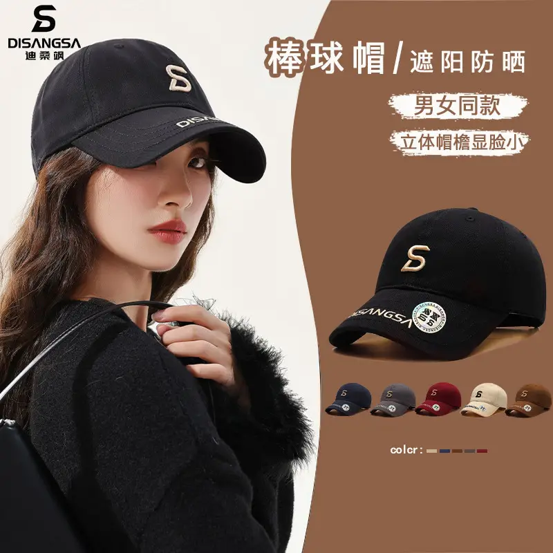 Di Sang Sa Embroidered Baseball Cap Men's Red