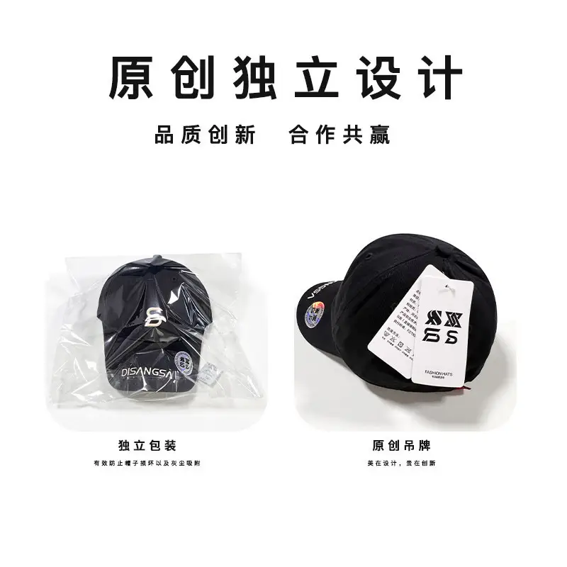 Di Sang Sa Embroidered Baseball Cap Men's Red