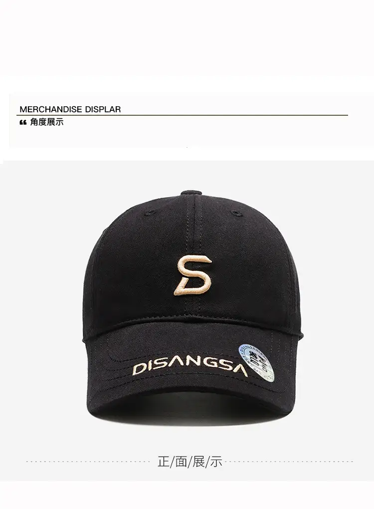 Di Sang Sa Embroidered Baseball Cap Men's Red — feature 10