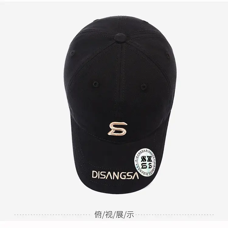 Di Sang Sa Embroidered Baseball Cap Men's Red — feature 14