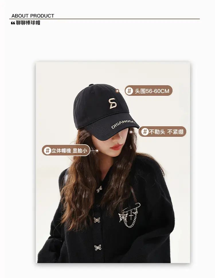 Di Sang Sa Embroidered Baseball Cap Men's Red — feature 2