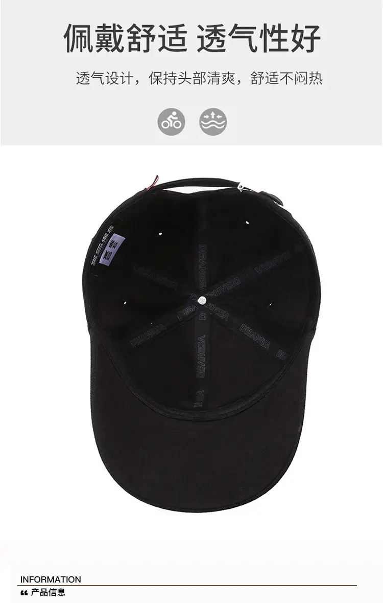 Di Sang Sa Embroidered Baseball Cap Men's Red — feature 6