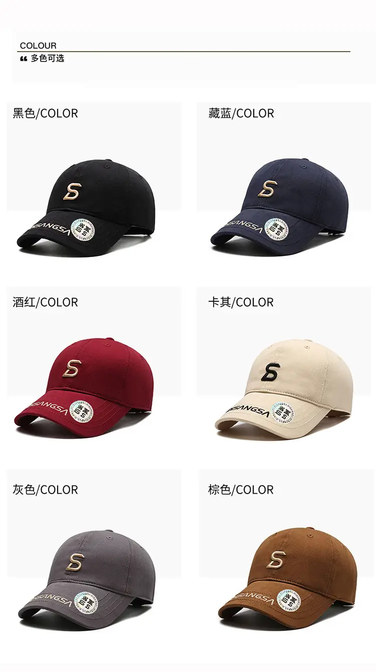 Di Sang Sa Embroidered Baseball Cap Men's Red — feature 8