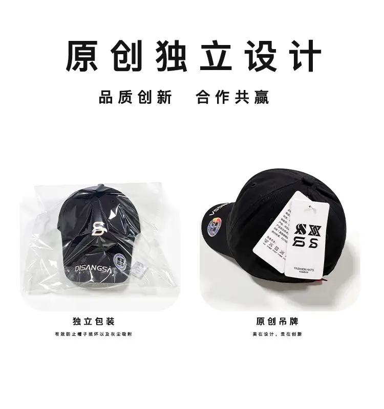 Di Sang Sa Embroidered Baseball Cap Men's Red — feature 9