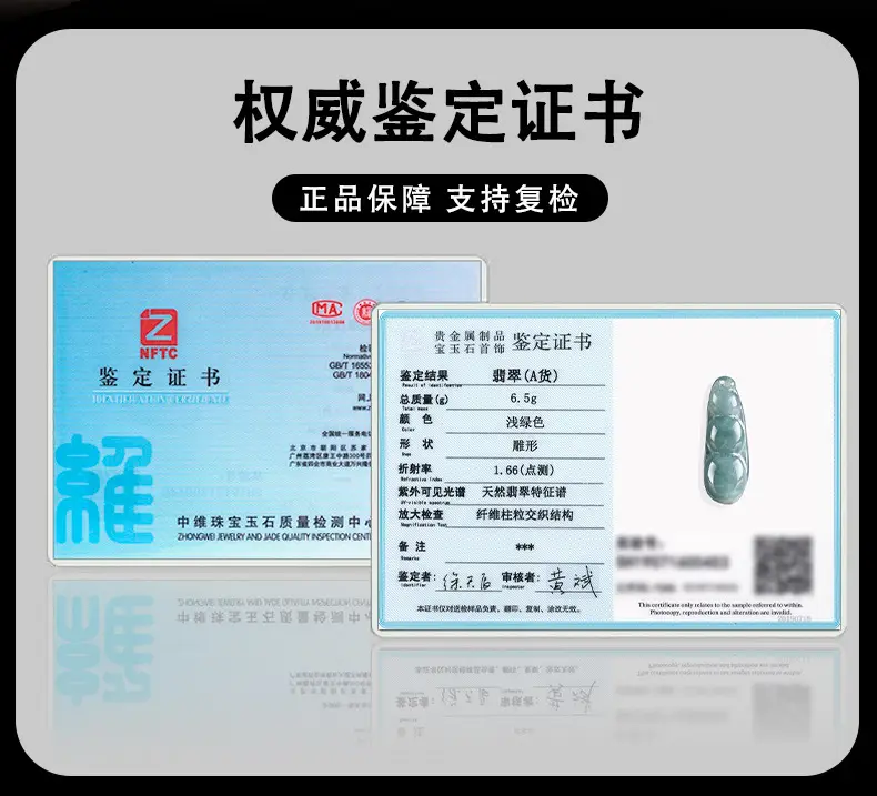 Natural Jade Blue Water Pendant for Men Women — feature 12