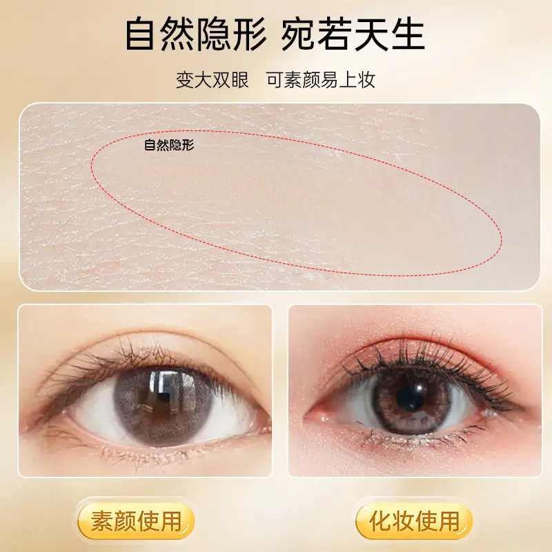 Artificial Invisible Double Eyelid Stickers Self-Adhesive Matte