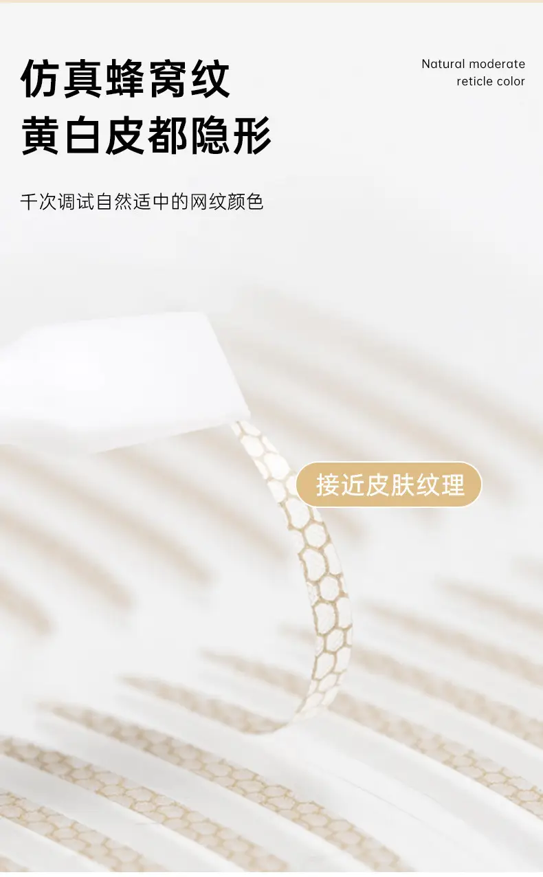 Artificial Invisible Double Eyelid Stickers Self-Adhesive Matte — feature 7