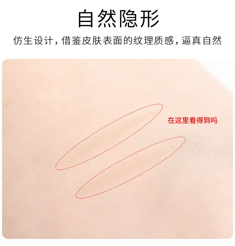 Artificial Invisible Double Eyelid Stickers Self-Adhesive Matte — feature 9