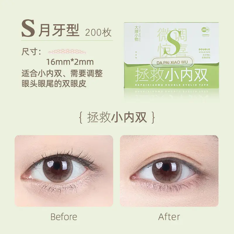 Artificial Invisible Double Eyelid Stickers Self-Adhesive Matte