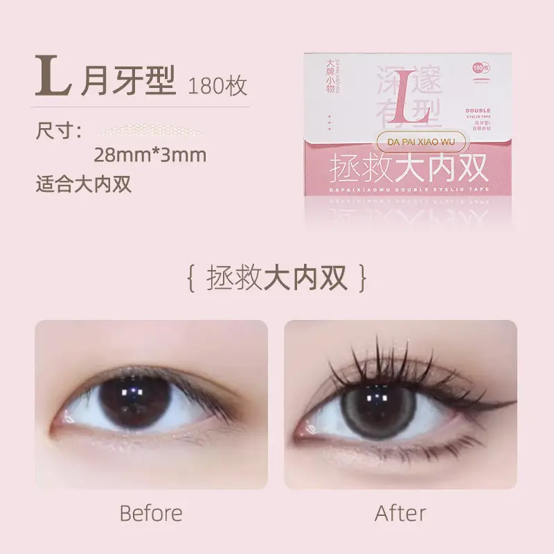 Artificial Invisible Double Eyelid Stickers Self-Adhesive Matte