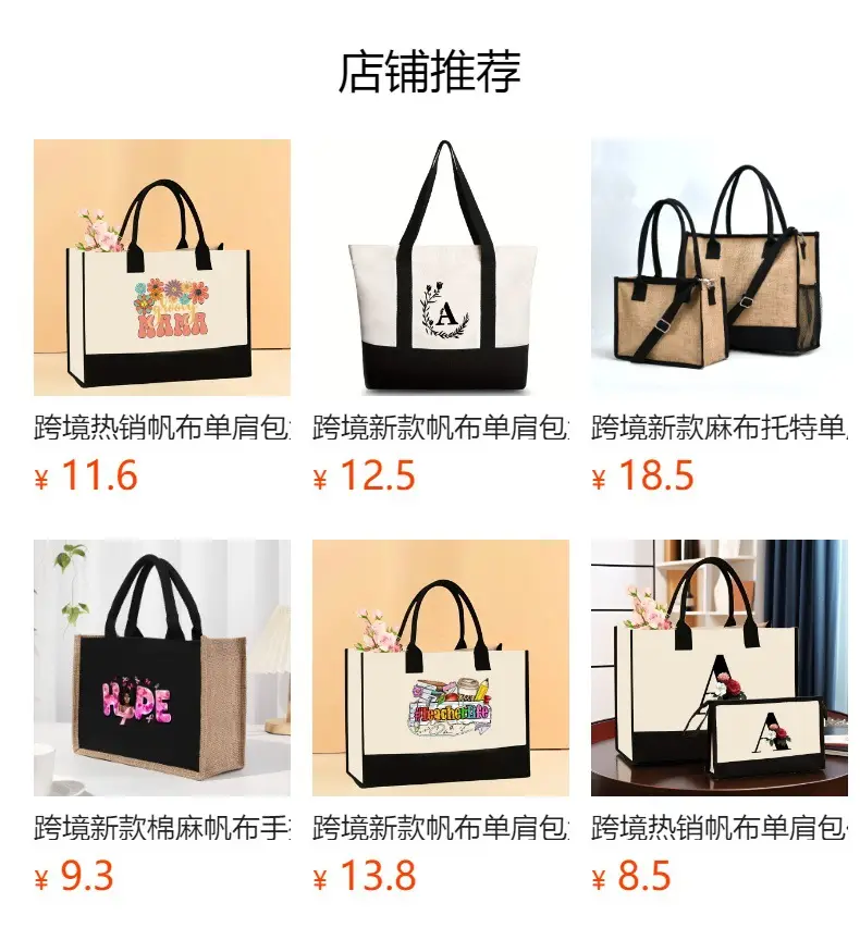 Printed Canvas Shoulder Bag Women Large Capacity Festive Christmas Design — feature 1