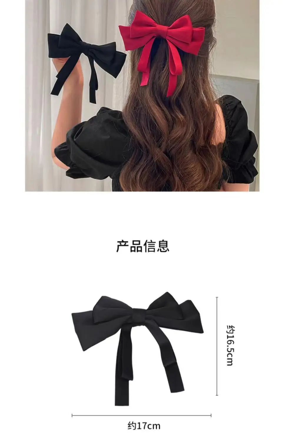 Red & White Bow Hairpin for Women — feature 3