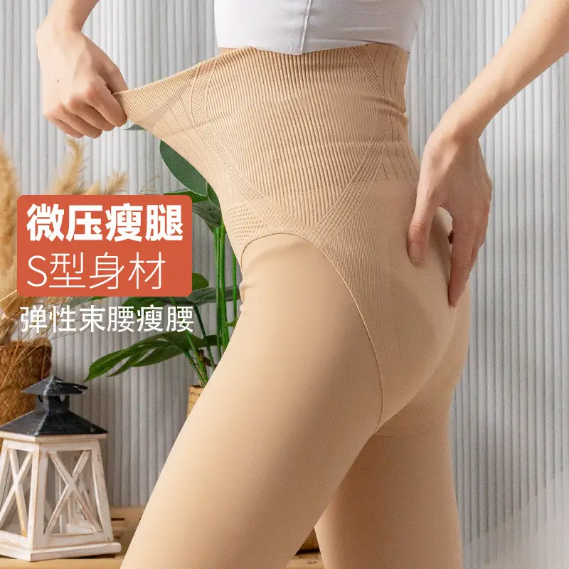Nude Fleece Leggings for Women Winter Warmth - Image 10