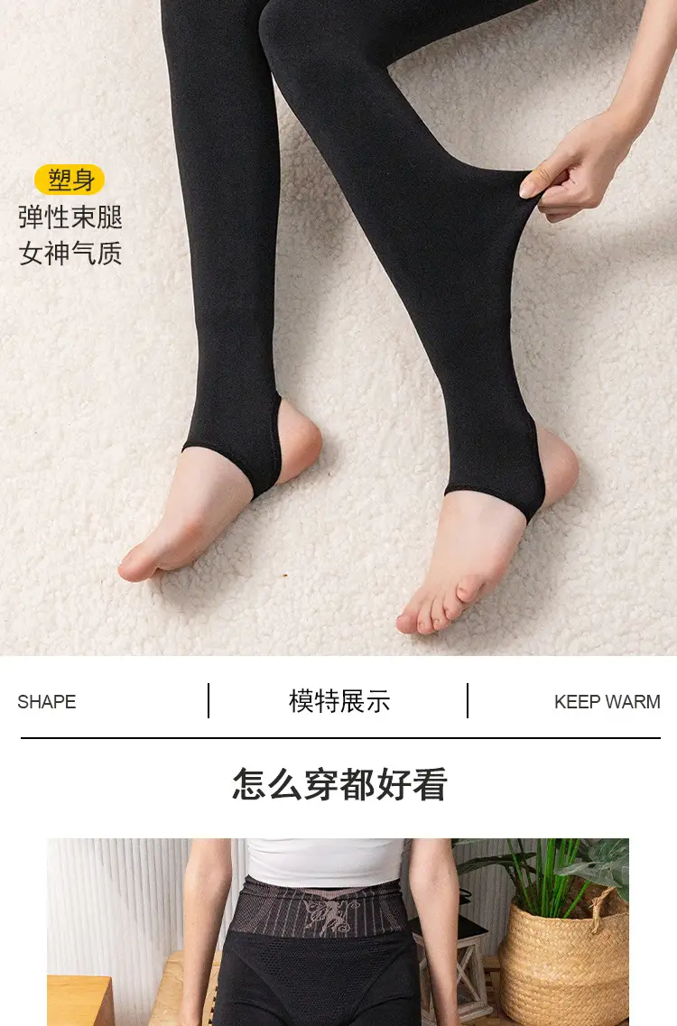 Nude Fleece Leggings for Women Winter Warmth — feature 10