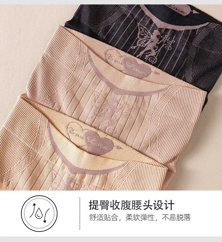 Nude Fleece Leggings for Women Winter Warmth — feature 13