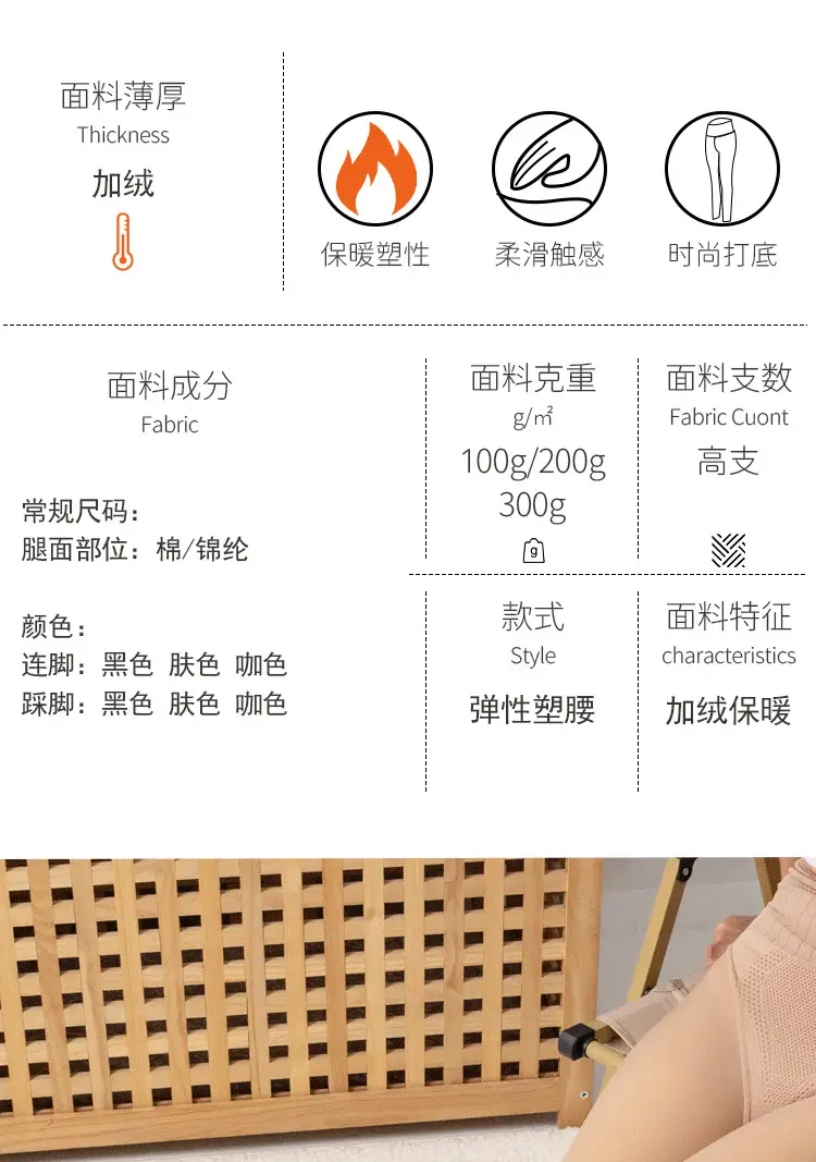 Nude Fleece Leggings for Women Winter Warmth — feature 3