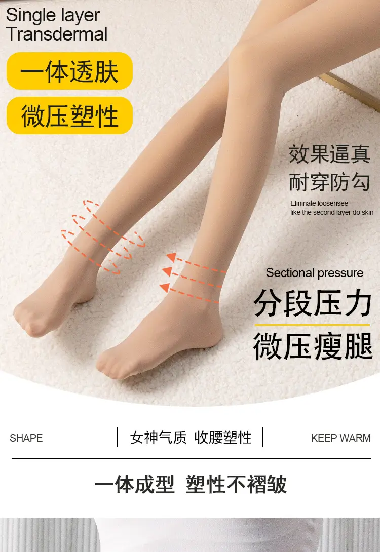 Nude Fleece Leggings for Women Winter Warmth — feature 4