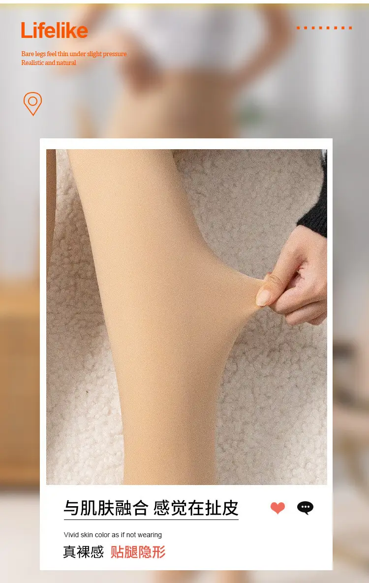 Nude Fleece Leggings for Women Winter Warmth — feature 6