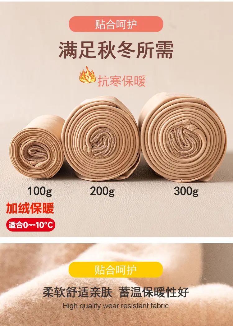 Nude Fleece Leggings for Women Winter Warmth — feature 8