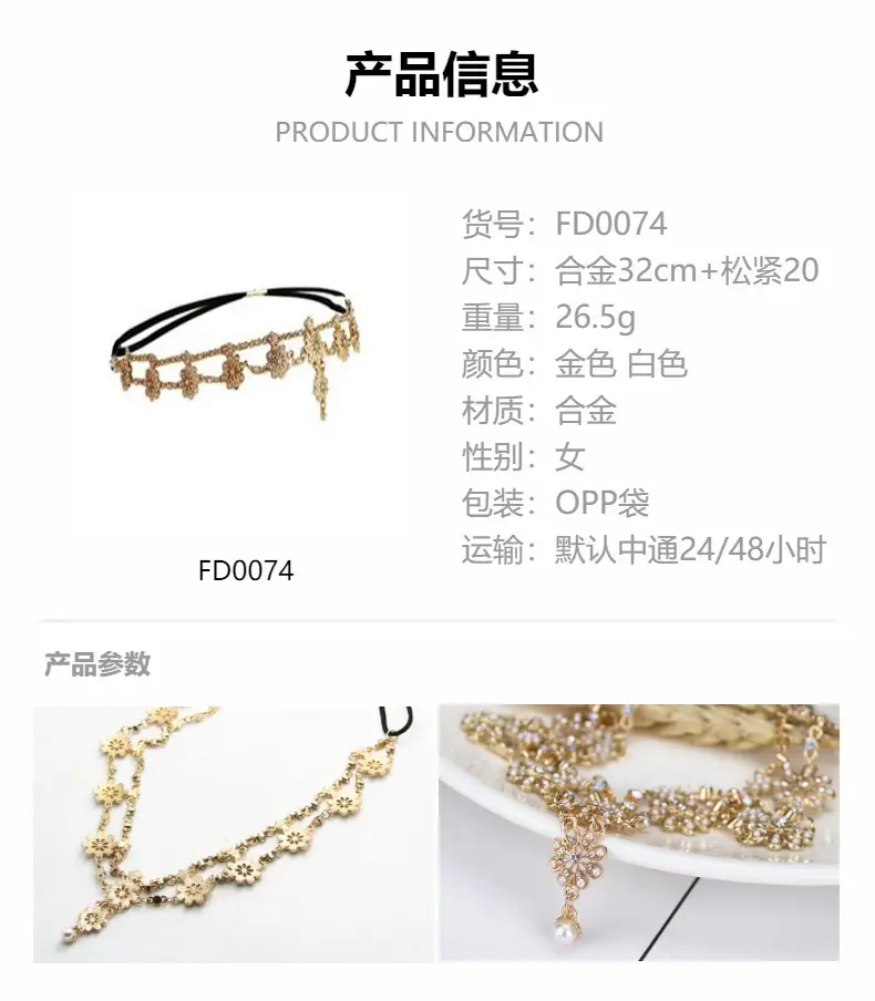 Ancient Gold Pearl Flower Tassel Hairband for Women — feature 3