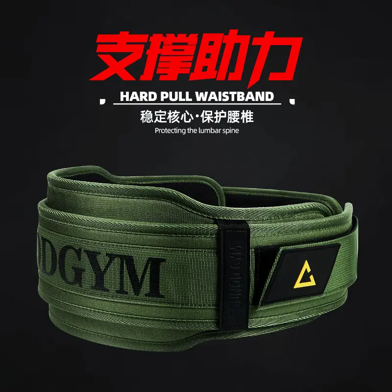 New EVA Fitness Belt Oxford Cloth Waist Support Hard Pull Squat