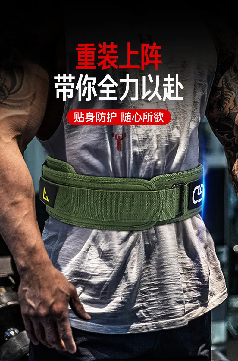 New EVA Fitness Belt Oxford Cloth Waist Support Hard Pull Squat — feature 2