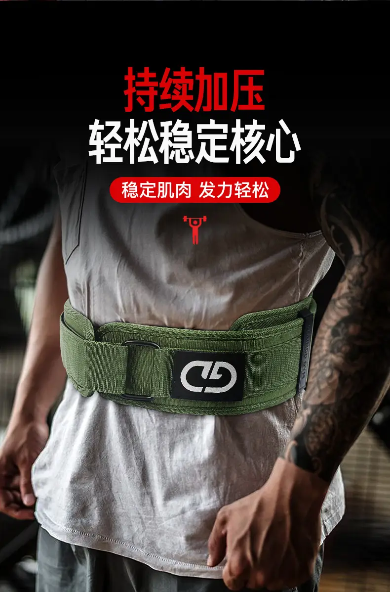 New EVA Fitness Belt Oxford Cloth Waist Support Hard Pull Squat — feature 4