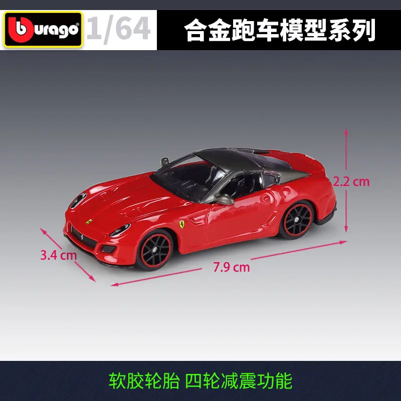 Bimei High 1:64 Italian sports car Three-inch Car Simulation Alloy Model Car Series Hardcover Edition Carton Packaging