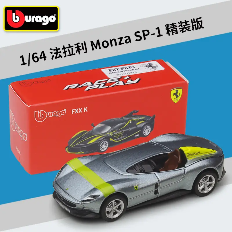 Bimei High 1:64 Italian sports car Three-inch Car Simulation Alloy Model Car Series Hardcover Edition Carton Packaging