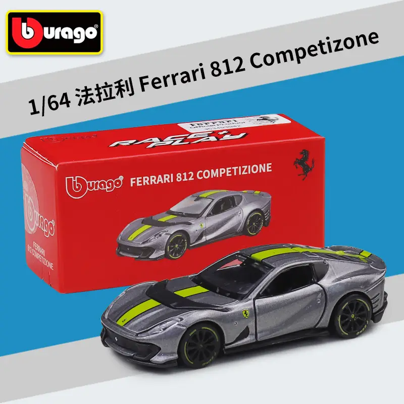 Bimei High 1:64 Italian sports car Three-inch Car Simulation Alloy Model Car Series Hardcover Edition Carton Packaging