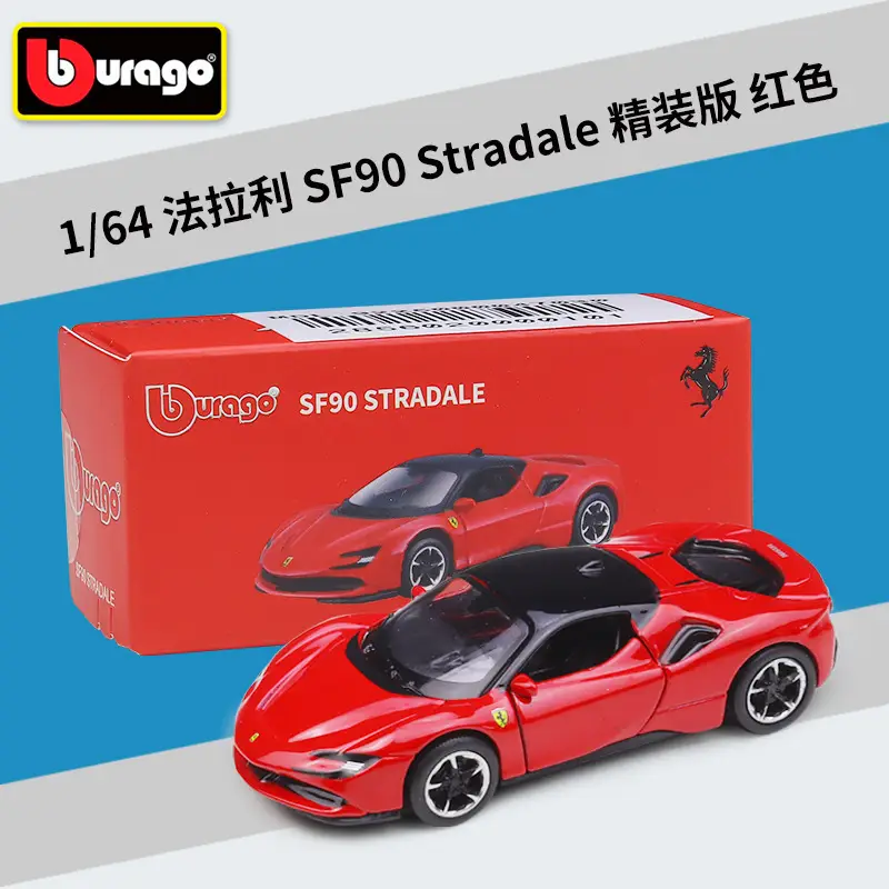 Bimei High 1:64 Italian sports car Three-inch Car Simulation Alloy Model Car Series Hardcover Edition Carton Packaging
