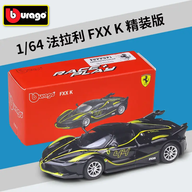 Bimei High 1:64 Italian sports car Three-inch Car Simulation Alloy Model Car Series Hardcover Edition Carton Packaging