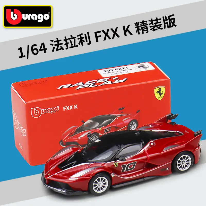 Bimei High 1:64 Italian sports car Three-inch Car Simulation Alloy Model Car Series Hardcover Edition Carton Packaging