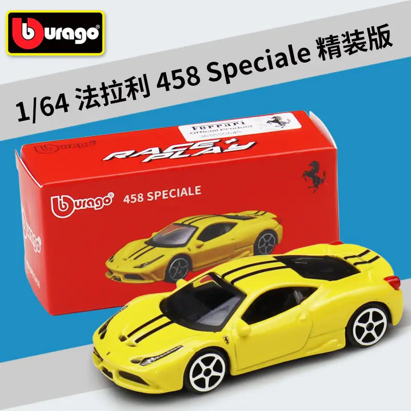 Bimei High 1:64 Italian sports car Three-inch Car Simulation Alloy Model Car Series Hardcover Edition Carton Packaging