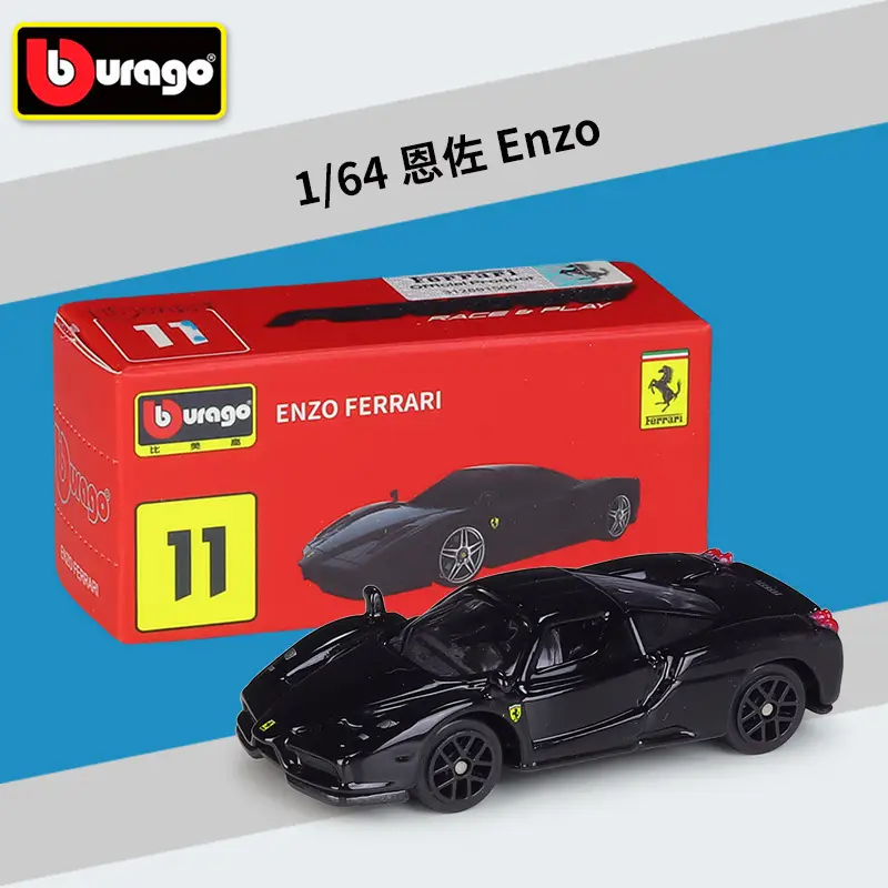 Bimei High 1:64 Italian sports car Three-inch Car Simulation Alloy Model Car Series Hardcover Edition Carton Packaging