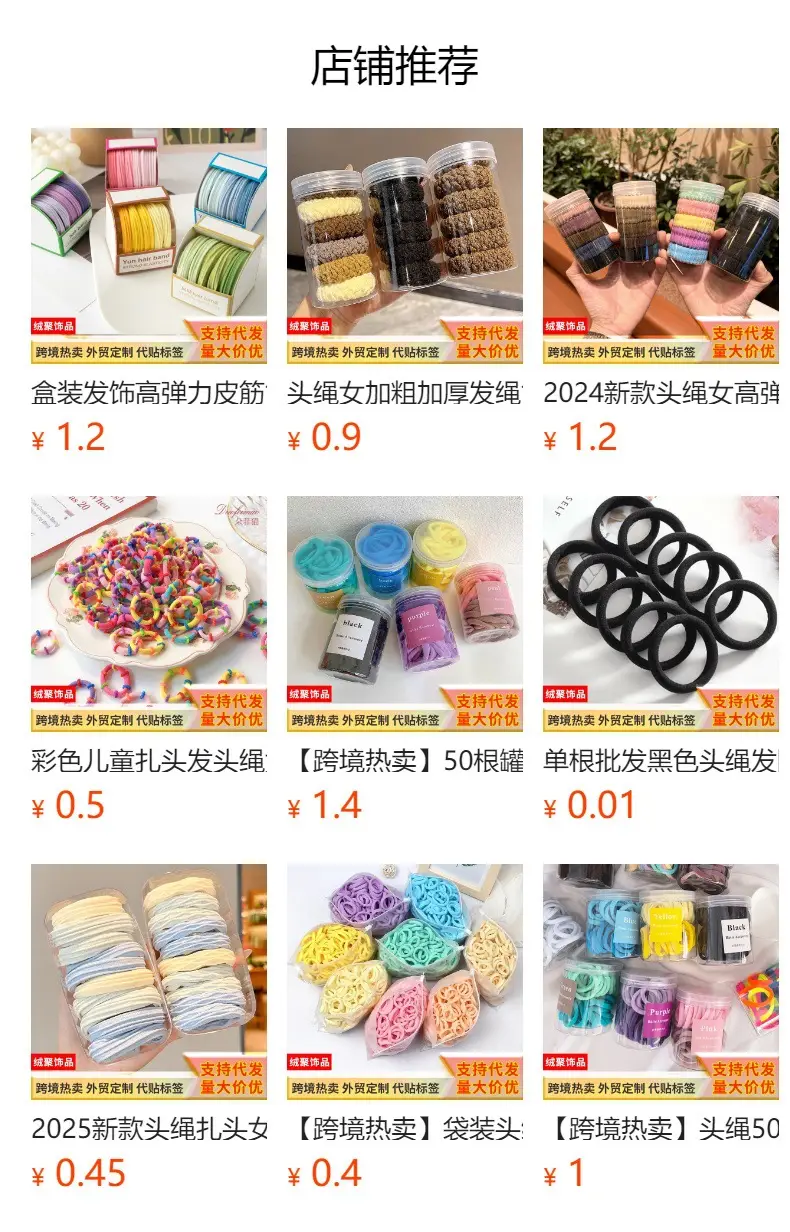 New Style Canned Ponytail Holders for Women — feature 1