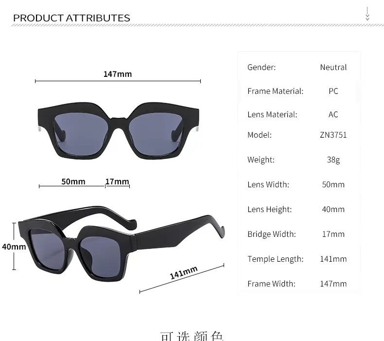 Square Sunglasses for Women Brown Leopard Print — feature 8
