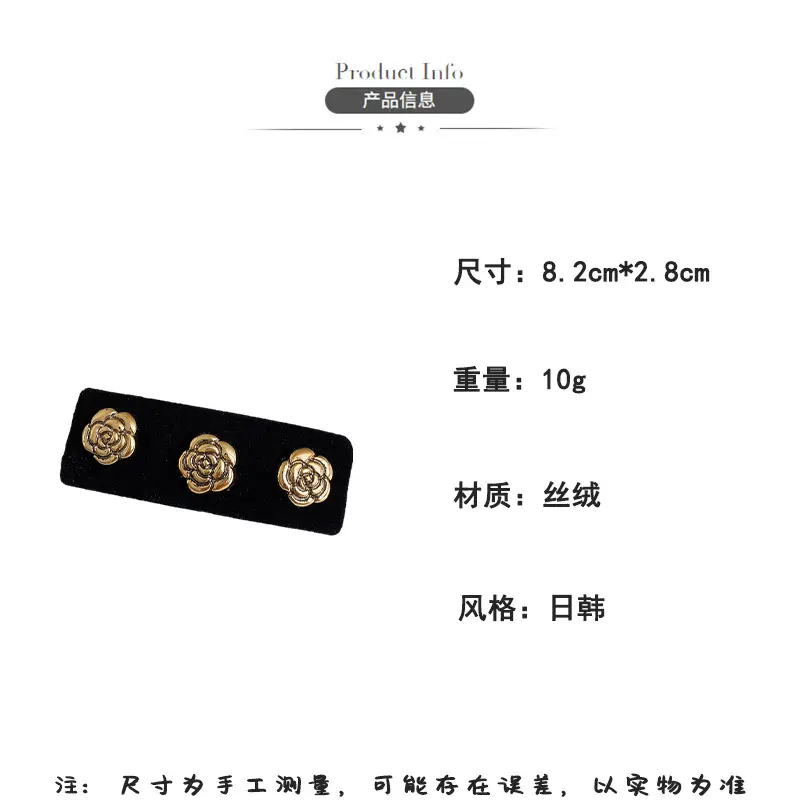 Black Velvet Rose Embroidered Hair Clips for Women — feature 27