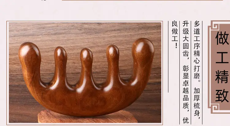 Wooden Scalp Massage Comb for Meridian Unblocking, 9.2cm x 5.8cm — feature 10