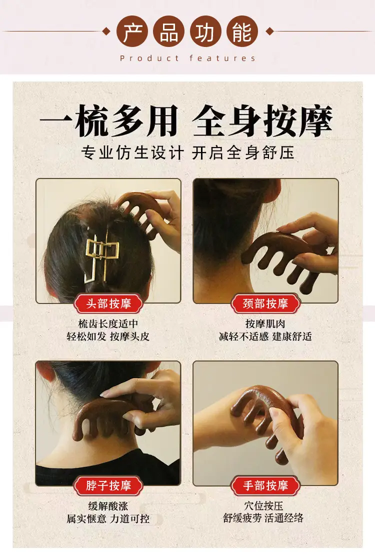 Wooden Scalp Massage Comb for Meridian Unblocking, 9.2cm x 5.8cm — feature 11