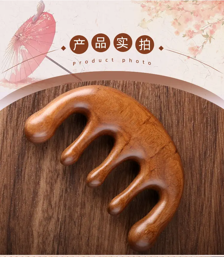 Wooden Scalp Massage Comb for Meridian Unblocking, 9.2cm x 5.8cm — feature 12