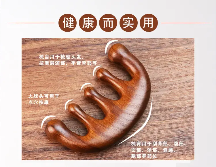 Wooden Scalp Massage Comb for Meridian Unblocking, 9.2cm x 5.8cm — feature 6
