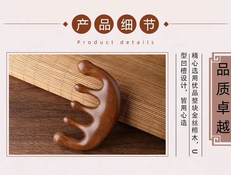 Wooden Scalp Massage Comb for Meridian Unblocking, 9.2cm x 5.8cm — feature 8