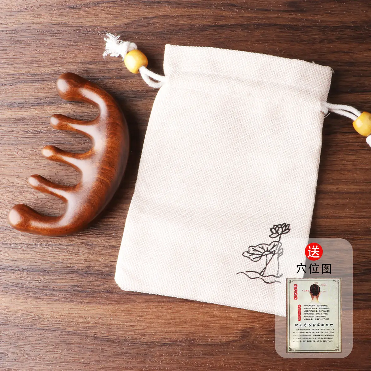 Five-tooth ball sandalwood comb hole pattern cotton and linen bag