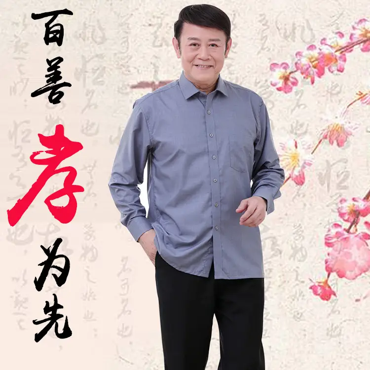 Middle-aged Men Long Sleeve White Shirt Straight Cut — feature 2