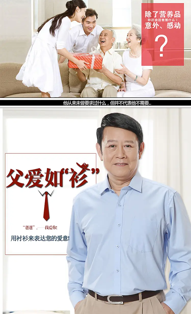 Middle-aged Men Long Sleeve White Shirt Straight Cut — feature 3