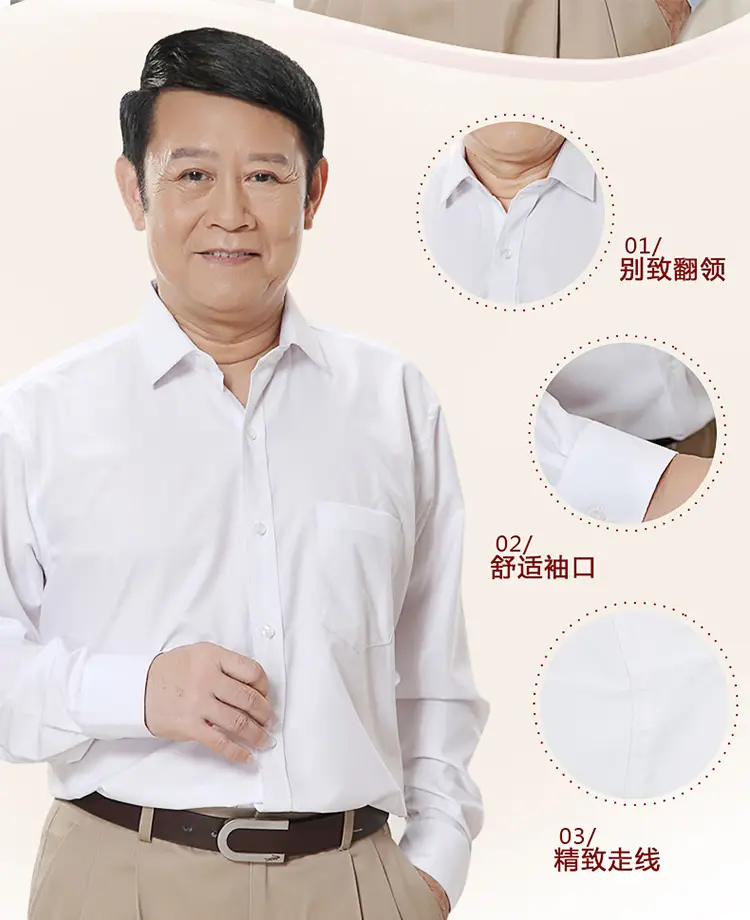 Middle-aged Men Long Sleeve White Shirt Straight Cut — feature 4