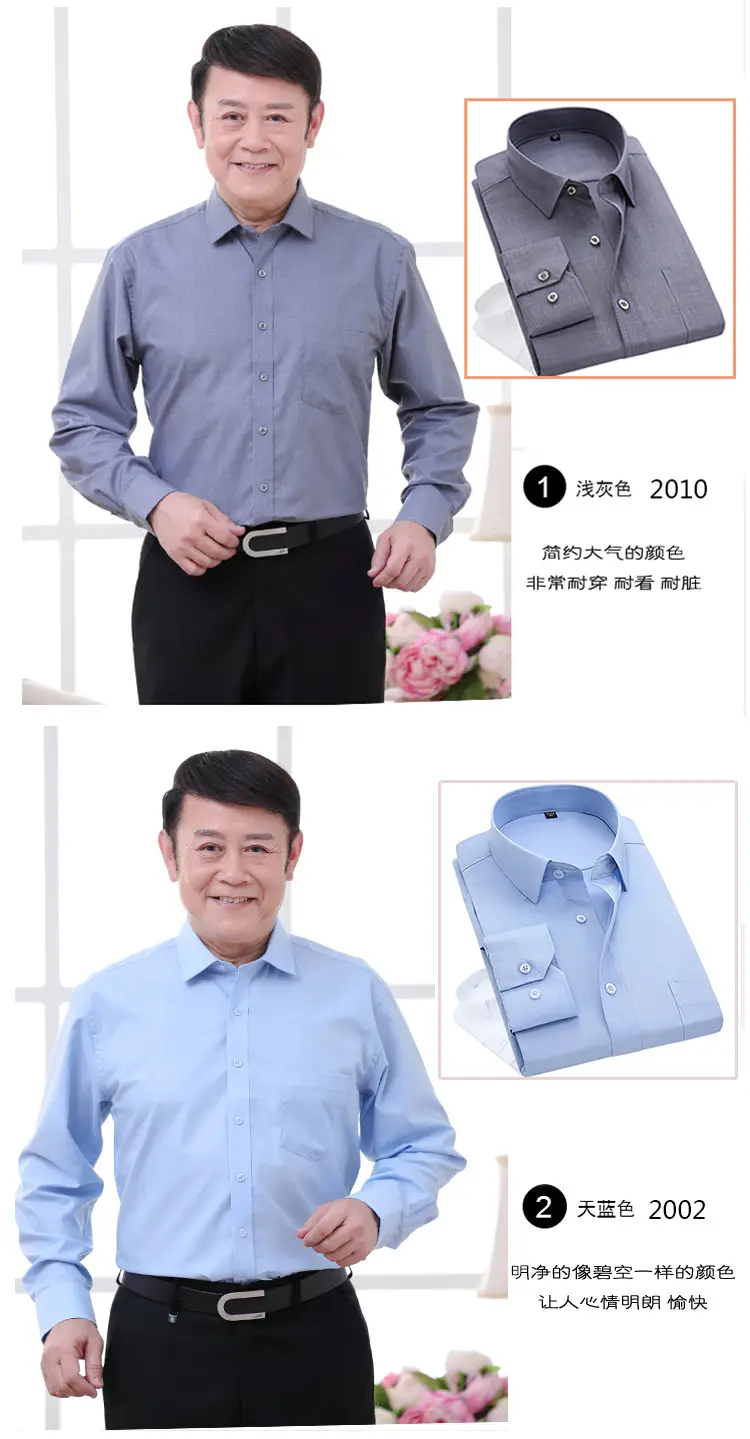 Middle-aged Men Long Sleeve White Shirt Straight Cut — feature 6